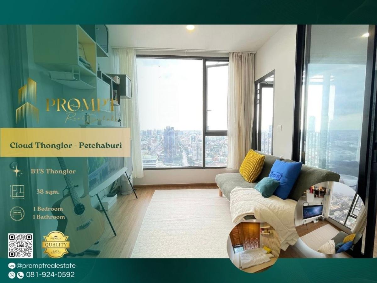 For RentCondoRama9, Petchburi, RCA : CD03474 - Cloud Thonglor - Petchaburi :  คลาวด์ ทองหล่อ - เพชรบุรี - #Thonglor #Phetchaburi #Ekkamai

Prime Thonglor–Phetchaburi location with quick access to lifestyle hubs and major business districts—ideal for modern, connected, and convenient city liv