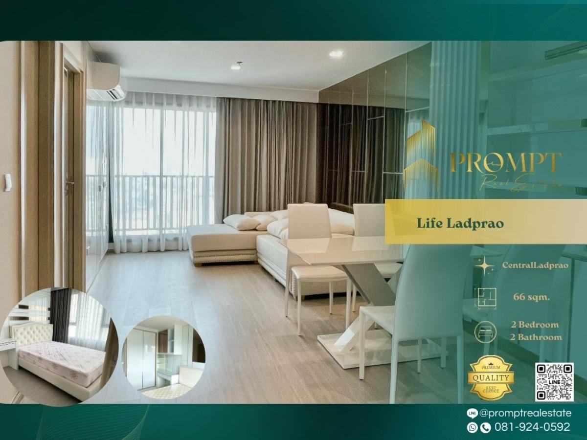 For RentCondoLadprao, Central Ladprao : KL05165 - Life Ladprao :  ไลฟ์ ลาดพร้าว - #CentralLadprao #BtsHaYaekLadprao #Ladprao

Prime Ladprao location next to Central Ladprao and BTS access—ideal for modern, convenient, and well-connected city living.
(位于拉抛核心地段，紧邻Central Ladprao与轻轨站，通勤便捷、生活机能完善，非