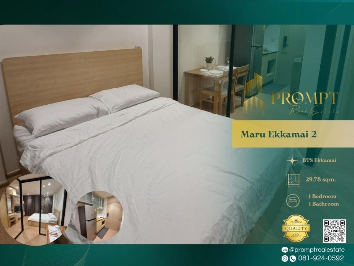 ให้เช่าคอนโดสุขุมวิท อโศก ทองหล่อ : MN04367 - Maru Ekkamai 2 :  มารุ เอกมัย 2 - Maru Ekkamai 2
#Petfriendly #Ekkamai #BtsEkkamai

Prime Ekkamai–Thonglor location surrounded by cafés, lifestyle hubs, and BTS access—ideal for stylish, convenient, and well-connected premium city living.
(坐落于艾卡
