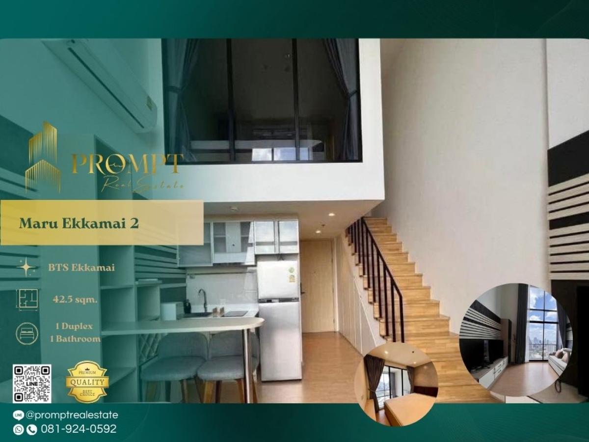 ให้เช่าคอนโดสุขุมวิท อโศก ทองหล่อ : MN04964 - Maru Ekkamai 2 :  มารุ เอกมัย 2 - Maru Ekkamai 2
#Petfriendly #Ekkamai #BtsEkkamai

Prime Ekkamai–Thonglor location surrounded by cafés, lifestyle hubs, and BTS access—ideal for stylish, convenient, and well-connected premium city living.
(坐落于艾卡