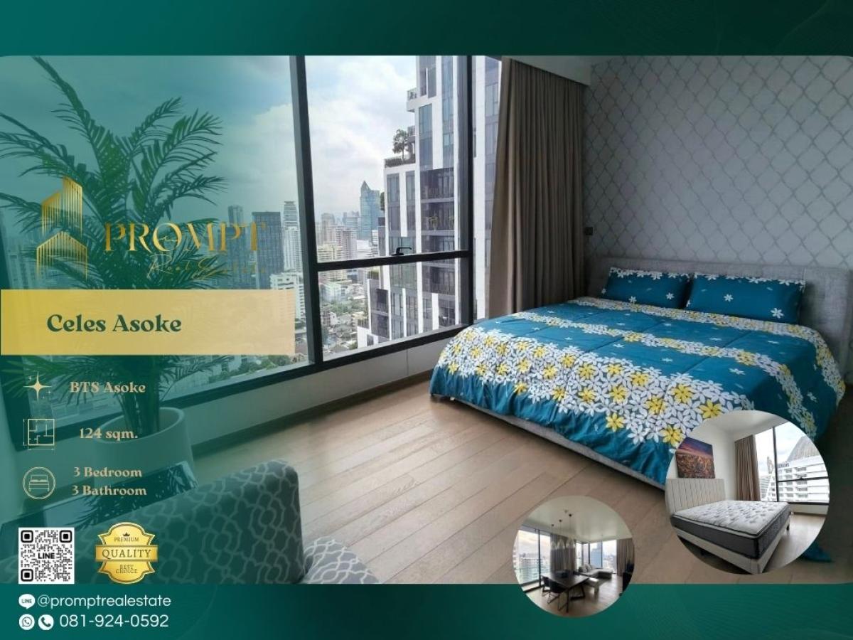 ให้เช่าคอนโดสุขุมวิท อโศก ทองหล่อ : CD03722 - Celes Asoke :  เซอเลส อโศก - #Terminal21 #BtsAsoke #Asoke

Prime Asoke CBD location steps from BTS/MRT, major office towers, and lifestyle hubs—ideal for upscale, refined, and ultra-convenient city living.
(位于阿索克核心CBD地段，紧邻轻轨与地铁站，周边汇聚写字楼与高端生活圈，通勤