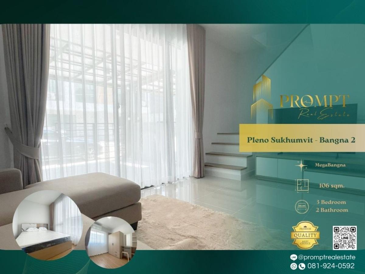 ให้เช่าทาวน์โฮมบางนา แบริ่ง ลาซาล : OP01861 - Pleno Sukhumvit - Bangna 2 :  พลีโน่ สุขุมวิท - บางนา 2 - #MegaBangna #International School (SISB / TCIS / Concordian) #Suvarnabhumi Airport

Family-friendly Bangna community near major malls, international schools, and key Sukhumvit–Bangna conn
