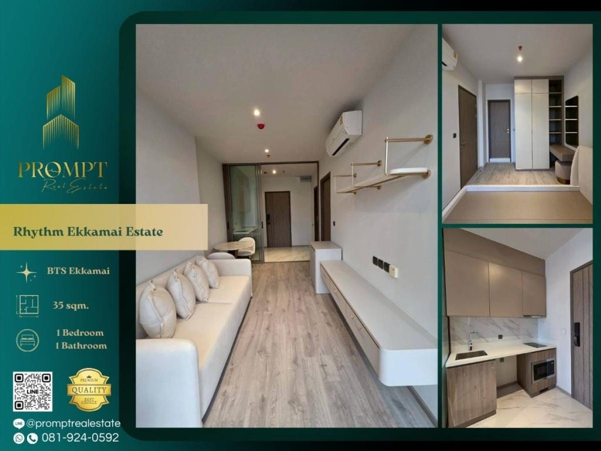 For RentCondoSukhumvit, Asoke, Thonglor : QR04098 - Rhythm Ekkamai Estate :  ริธึ่ม เอกมัย เอสเตท - #Ekkamai #Thonglor #Sukhumvit63

Prime Ekkamai location surrounded by top cafés, lifestyle hubs, and international schools—ideal for stylish, vibrant, and upscale city living.
(位于Ekkamai核心高端生活圈，周边高