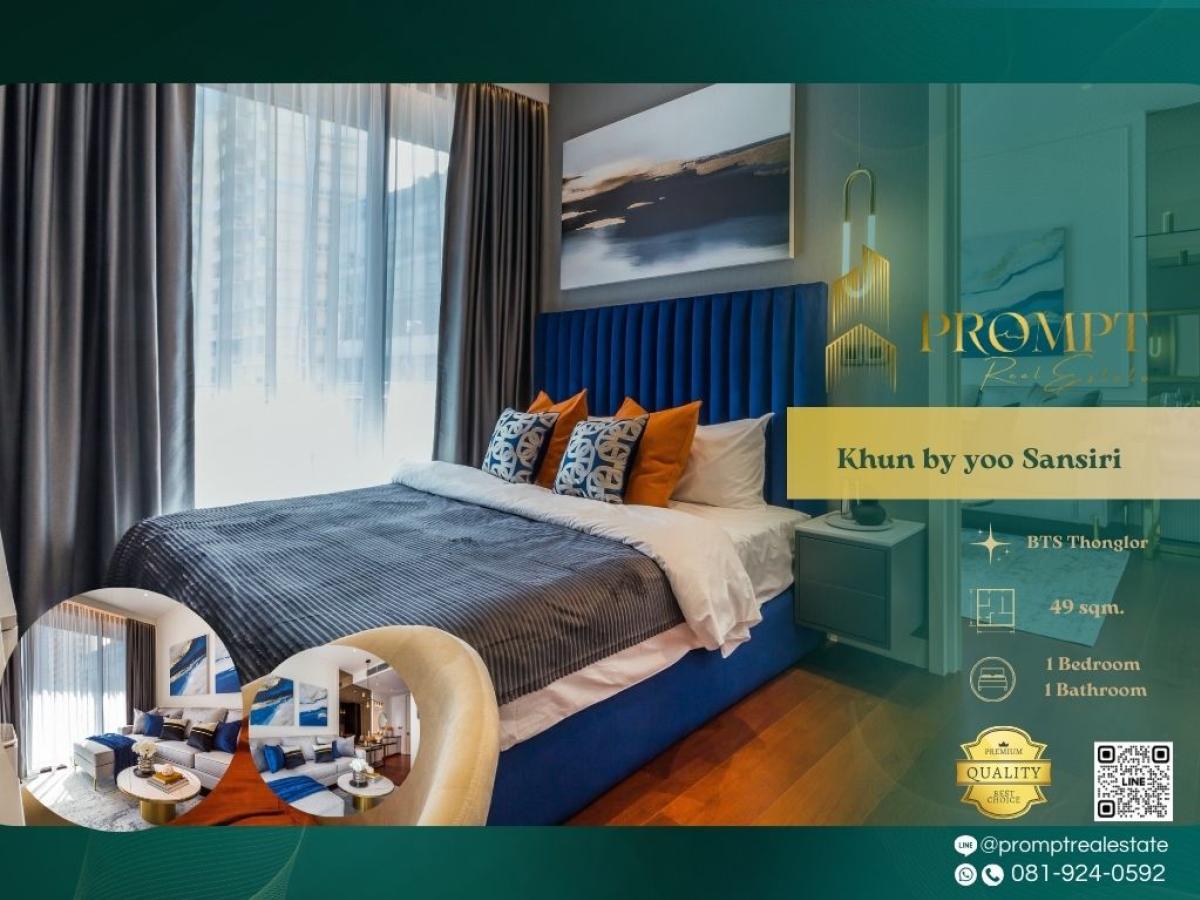 ให้เช่าคอนโดสุขุมวิท อโศก ทองหล่อ : KL05166 - Khun by yoo Sansiri :  คุณ บาย ยู แสนสิริ - #Thonglor #Sukhumvit55 #LuxuryResidence

Super luxury Thonglor residence surrounded by top dining, cafés, and lifestyle hubs—ideal for refined, design-driven, and highly exclusive city living.
(位于通罗顶级奢