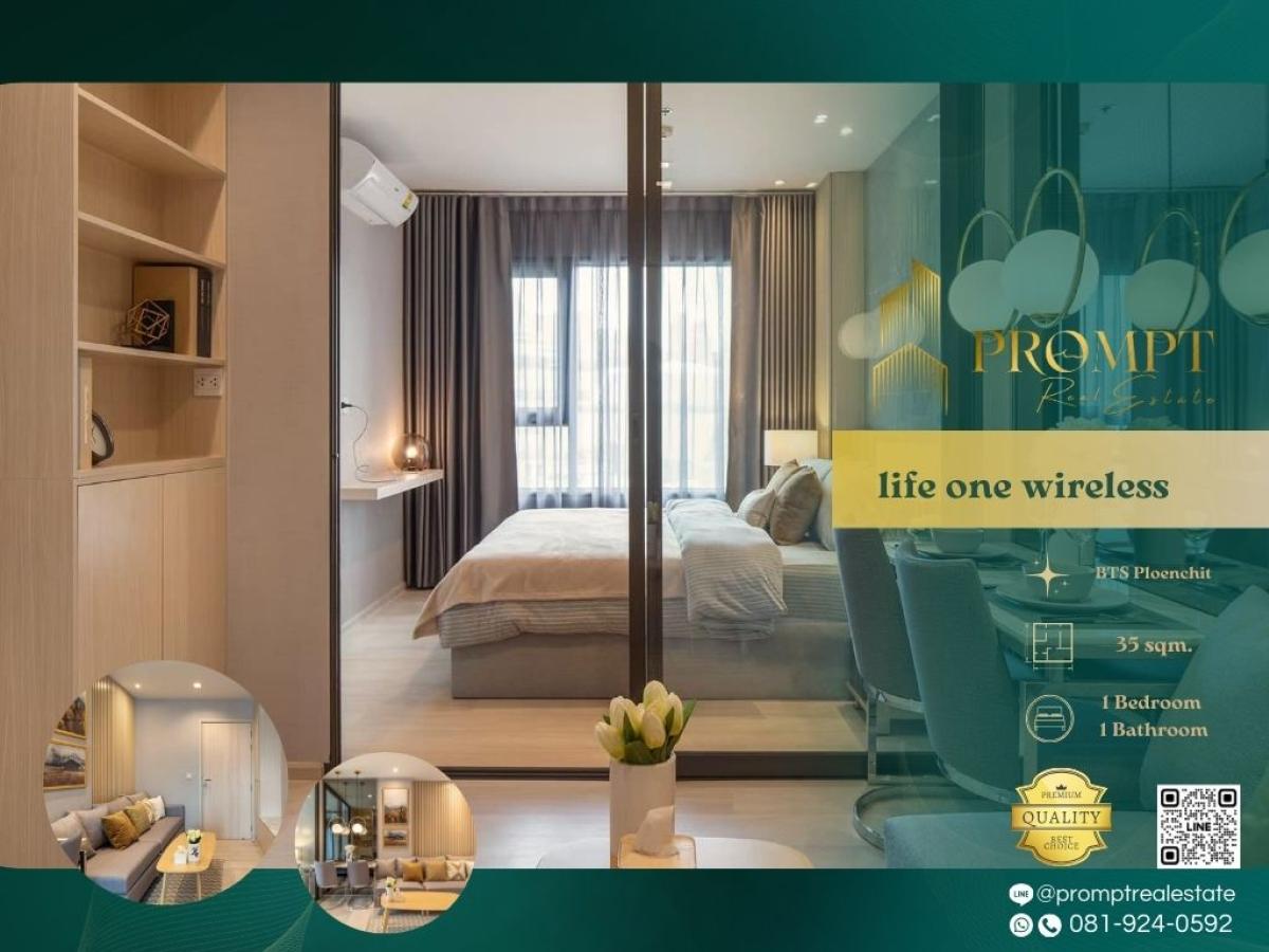 ให้เช่าคอนโดวิทยุ ชิดลม หลังสวน : KL05163 - life one wireless :  ไลฟ์ วัน ไวร์เลส - #CentralEmbassy #BtsPloenchit #WirelessRoad

Prime Wireless Road location near BTS Ploenchit and luxury malls—ideal for refined, convenient, and high-quality city living.
(位于吴逸路黄金地段，邻近Ploenchit轻轨站与高端商场，生活便