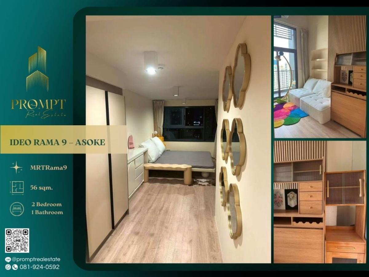 For RentCondoRama9, Petchburi, RCA : IJ04391 - IDEO RAMA 9 – ASOKE