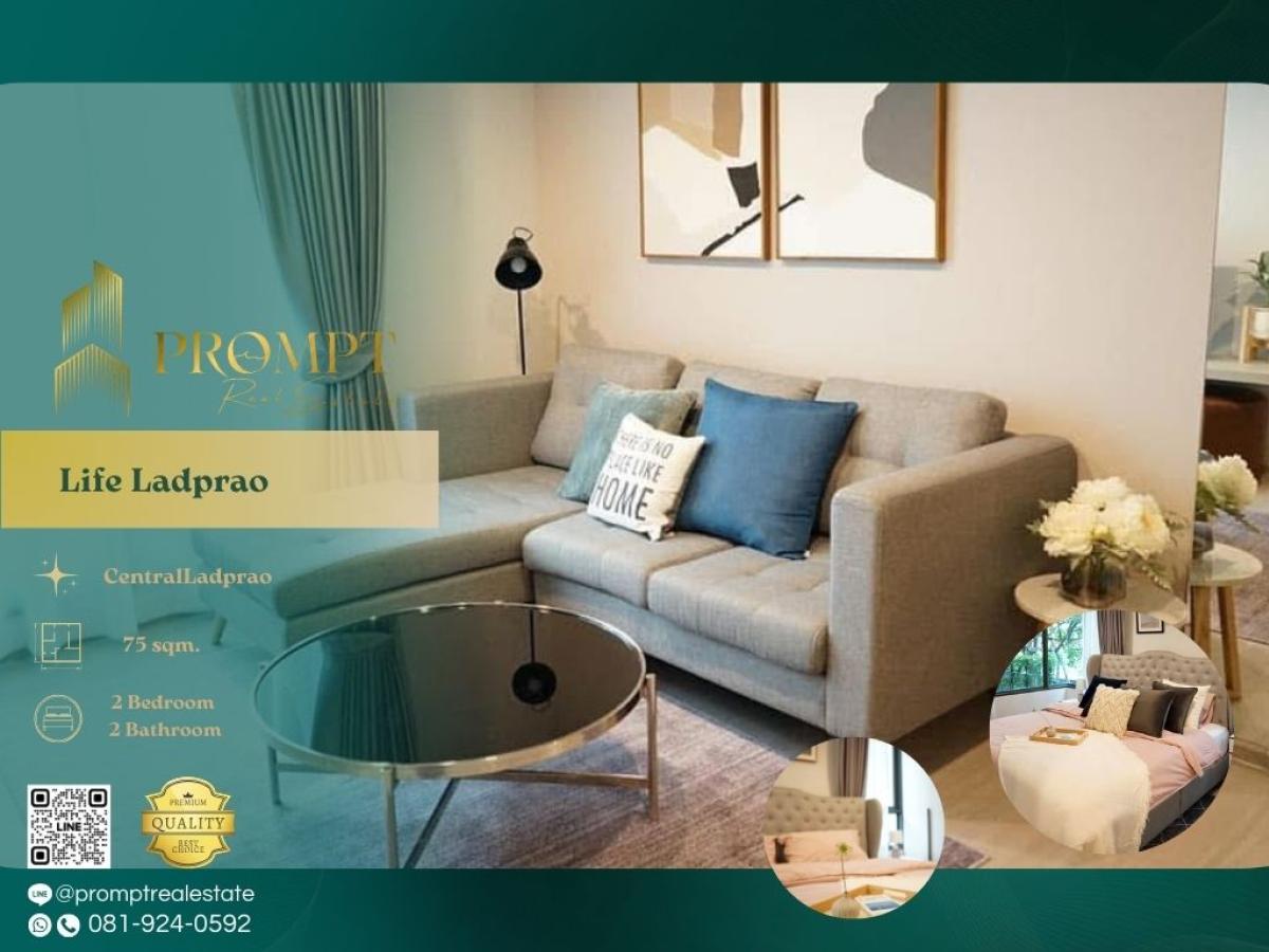 For RentCondoLadprao, Central Ladprao : KL05161 - Life Ladprao :  ไลฟ์ ลาดพร้าว : Life Ladprao :  ไลฟ์ ลาดพร้าว -