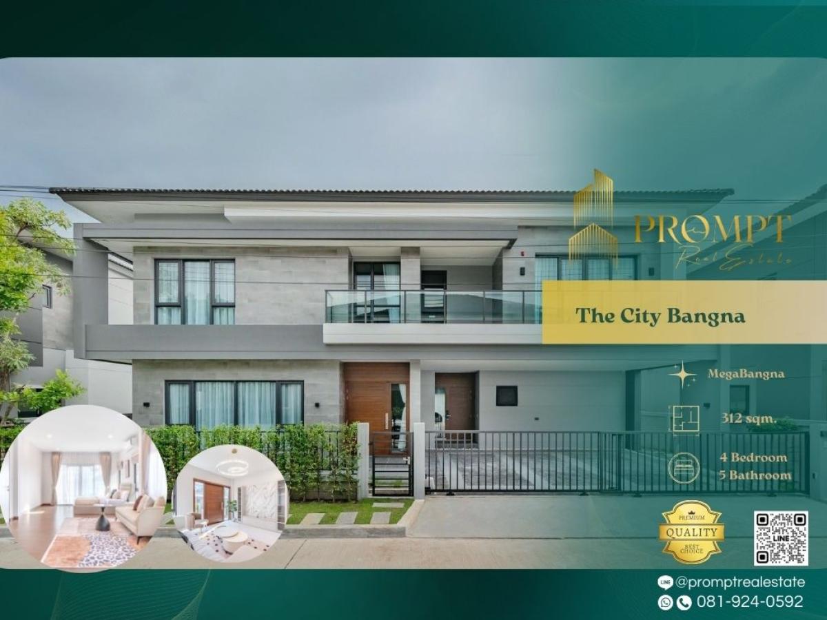ให้เช่าบ้านบางนา แบริ่ง ลาซาล : ST13703 - The City Bangna (New Project)  :  เดอะ ซิตี้ บางนา (โครงการใหม่) : The City Bangna (New Project)  :  เดอะ ซิตี้ บางนา (โครงการใหม่) - #MegaBangna #InternationalSchool (SISB/TCIS /Concordian) #SuvarnabhumiAirport