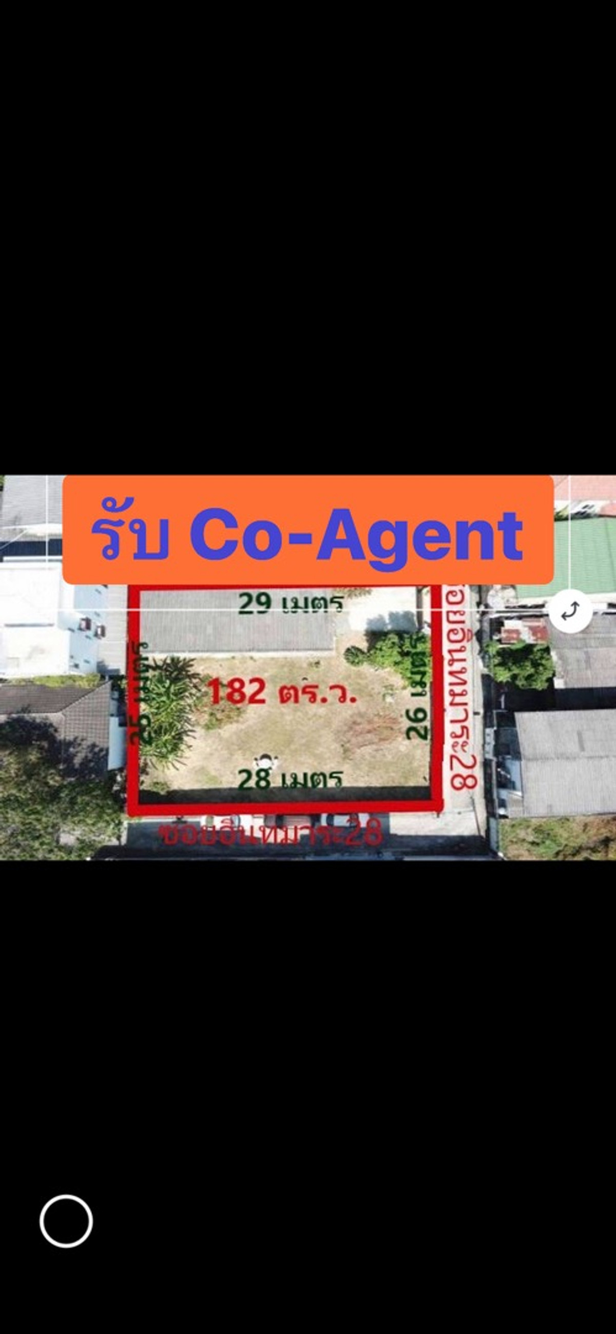 ขายที่ดินรัชดา ห้วยขวาง : ที่ดินแถวสุทธิสาร/อินทามระ ลดราคาลงแรงมาก