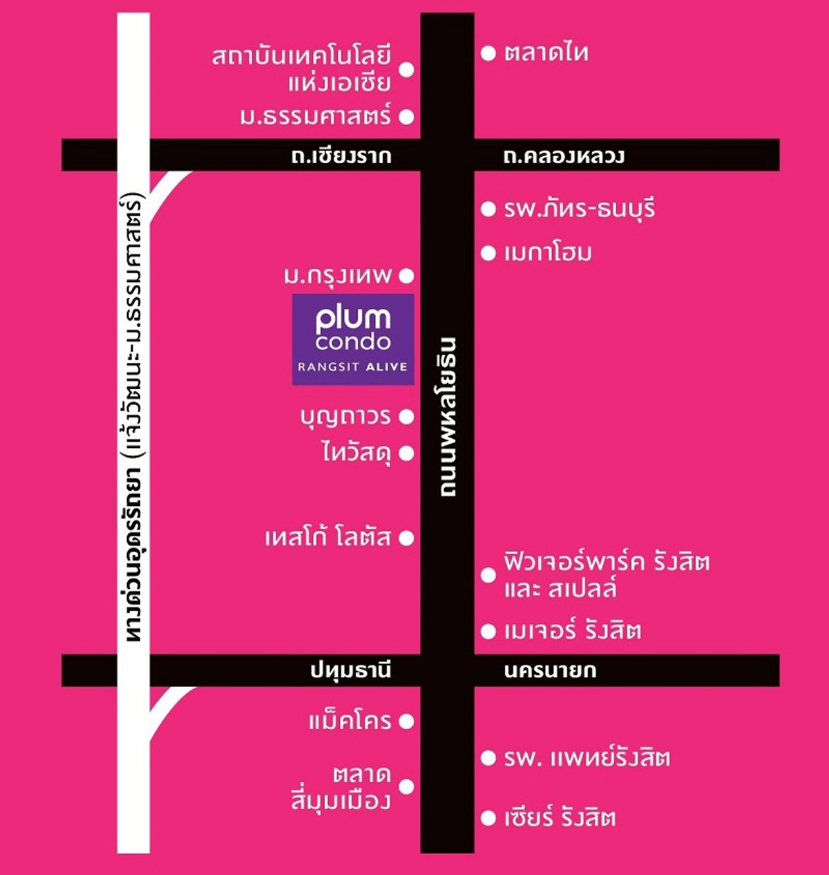 For RentCondoPathum Thani,Rangsit, Thammasat : ✅ Available! Ready to Move In – Plum ALIVE 1 🌟 Cheapest for Rent! 11,500 THB/month 🛏 2 Bedrooms  📏 36 sq.m. 🏙 Building D = 2nd Fl. 🔢 Good unit number 🚫 No Co-Agent