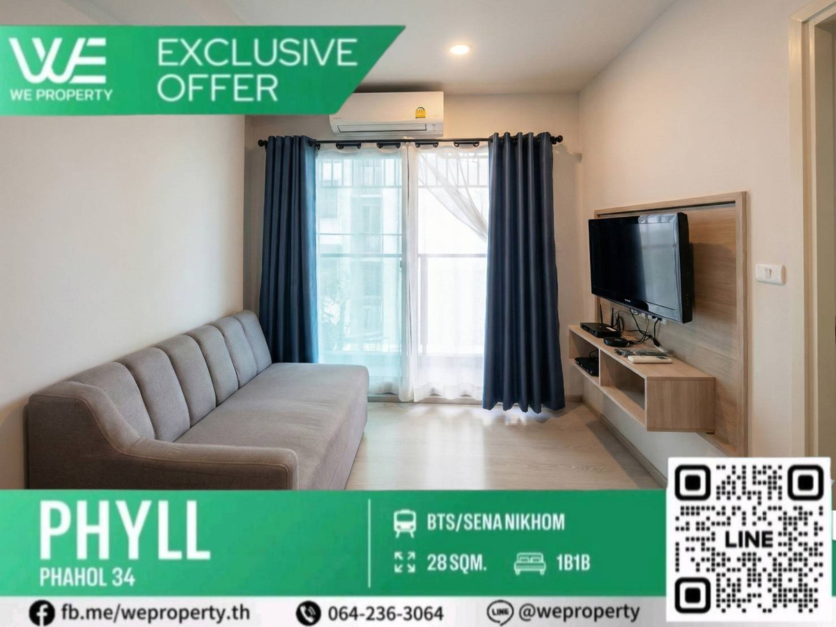 For SaleCondoKasetsart, Ratchayothin : Beautiful room, never rented out. Best price in the project!!⭐Phyll Phahol 34 (Phyll Phahol 34)