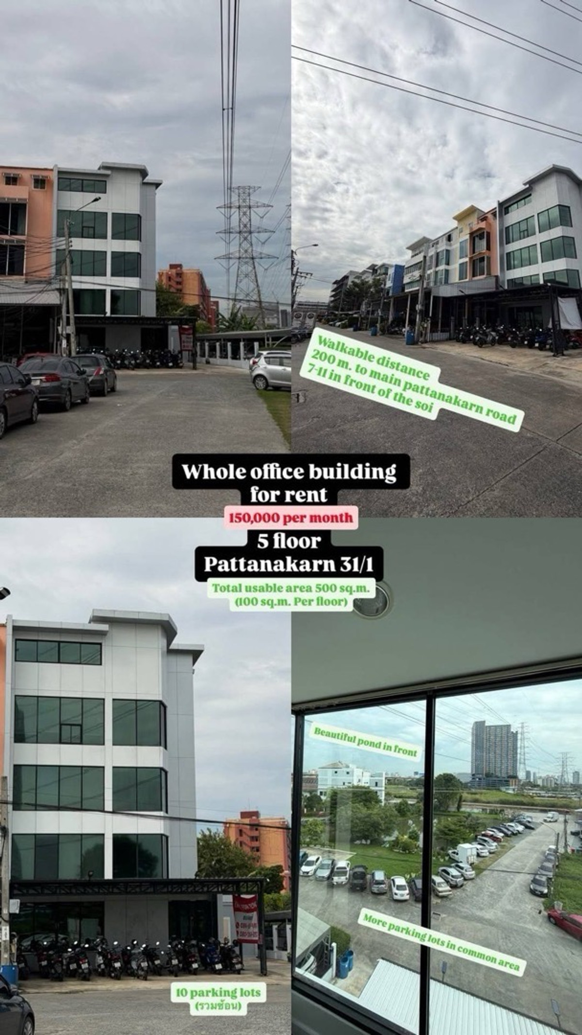 For RentHome OfficePattanakan, Srinakarin : 🌟 B51 Office for rent, entire building, Soi Phatthanakan 31/1, usable area 500 square meters, 100 square meters per floor, 5 floors in total, with elevator🌟