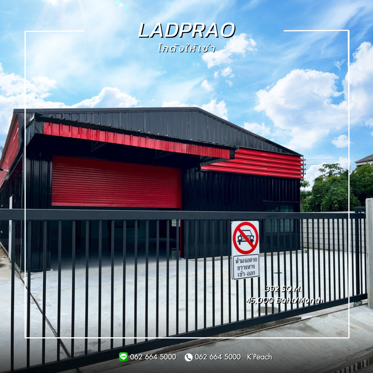 For RentWarehouseChokchai 4, Ladprao 71, Ladprao 48, : Warehouse with office for rent, 392 sq m. ‼️ Chokchai 4, Nakniwat, Satri Witthaya 2, Lat Phrao, near the BTS, near the expressway 📍 suitable for a distribution center Warehouse, product stock, studio, office, store, online business, transportation busines