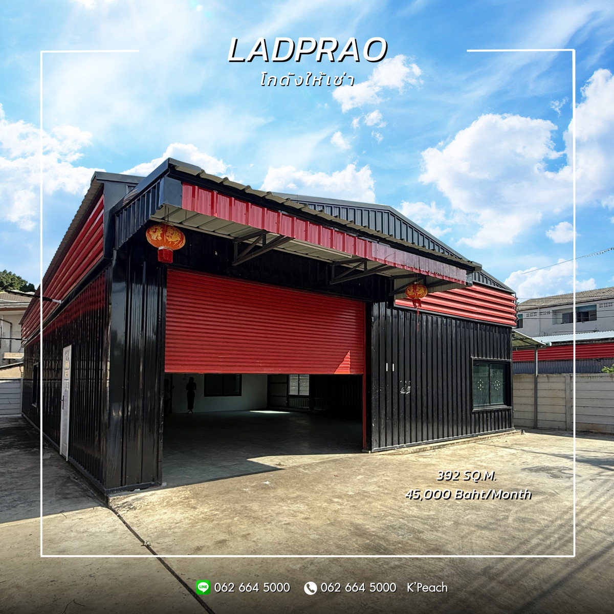 ให้เช่าโกดังโชคชัย4 ลาดพร้าว71 : ให้เช่า โกดังพร้อมสำนักงาน 392 ตร.ม. ‼️ โชคชัย4 นาคนิวาส สตรีวิทยา2 ลาดพร้าว ใกล้รถไฟฟ้า ใกล้ทางด่วน 📍 เหมาะเป็นศูนย์กระจายสินค้า คลังเก็บสินค้า สต๊อกสินค้า สตูดิโอ สำนักงาน สโตร์ ธุรกิจออนไลน์ ธุรกิจขนส่ง ธุรกิจอีคอมเมิร์ซ ธุรกิจจัดงานอีเว้นท์ / Warehou