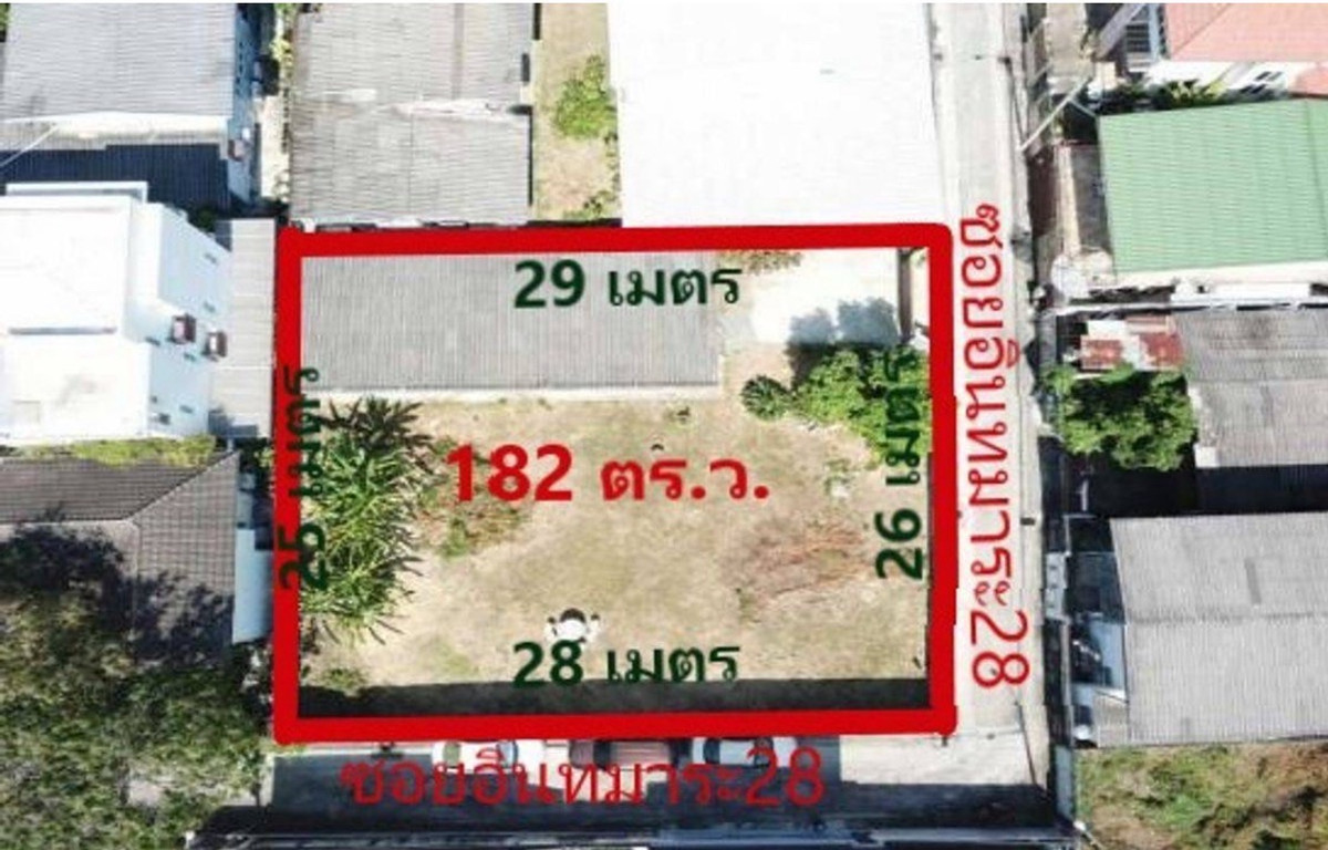 ขายที่ดินรัชดา ห้วยขวาง : ทำเลทอง ใกล้แยกสุทธิสาร ซอยอินทามระ 28 ราคาต่ำกว่าราคาตลาด