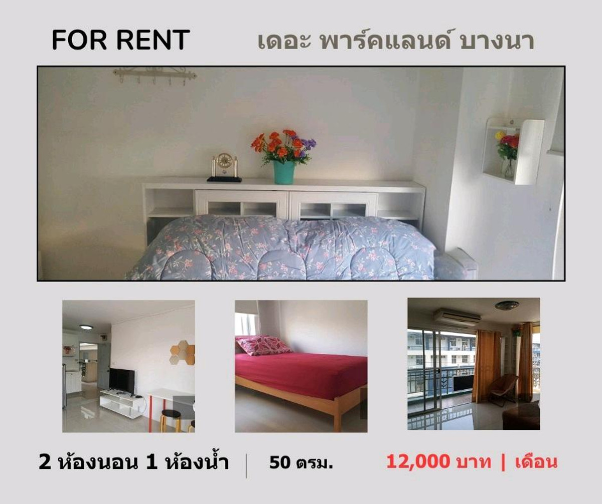 For RentCondoBangna, Bearing, Lasalle : Condo for Rent: The Parkland Bangna 50 sq.m.2 Bedroom 1 Bathroom 12,000 THB