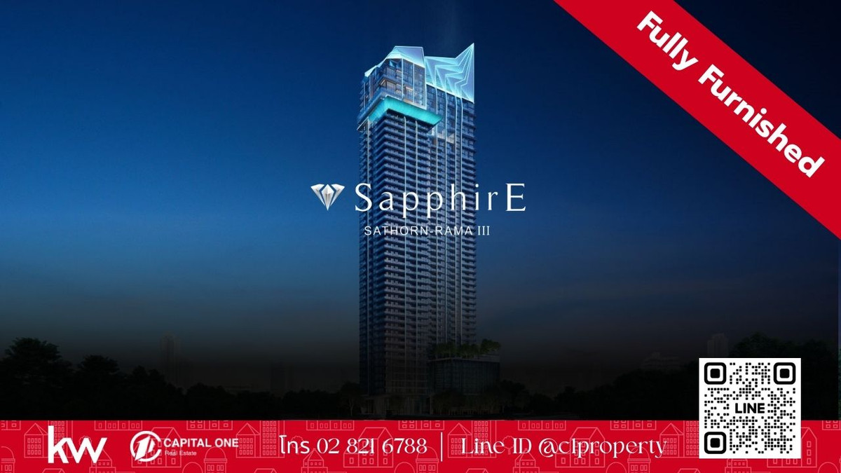 ขายคอนโดพระราม 3 สาธุประดิษฐ์ : 📢 ประกาศขายคอนโด Sapphire (แซฟไฟร์)
