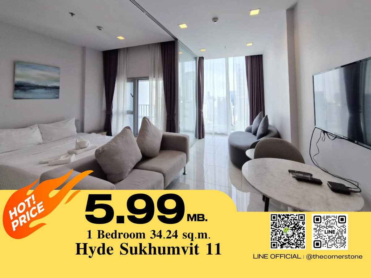 ขายคอนโดนานา : 𝐇𝐨𝐭 𝐩𝐫𝐢𝐜𝐞 𝐅𝐨𝐫 𝐒𝐚𝐥𝐞 ‼️  คอนโดพร้อมอยู่ ✅ ใกล้ 𝐁𝐓𝐒 นานา เพียง 𝟒𝟓𝟎 เมตร 🚇 🌇 𝐇𝐘𝐃𝐄 𝐒𝐮𝐤𝐡𝐮𝐦𝐯𝐢𝐭 𝟏𝟏 (ไฮด์ สุขุมวิท𝟏𝟏) 🌇  (No.251444)