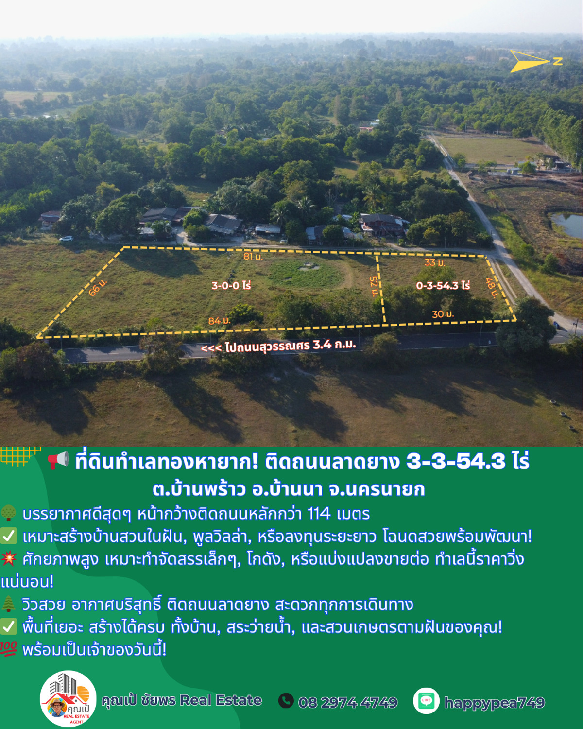 For SaleLandNakhon Nayok : ✨ Escape the chaos! Land in Ban Phrao Subdistrict, Ban Na District, Nakhon Nayok Province, last piece next to a paved road, 3-3-54.3 rai, atmosphere like a private resort! ✨
