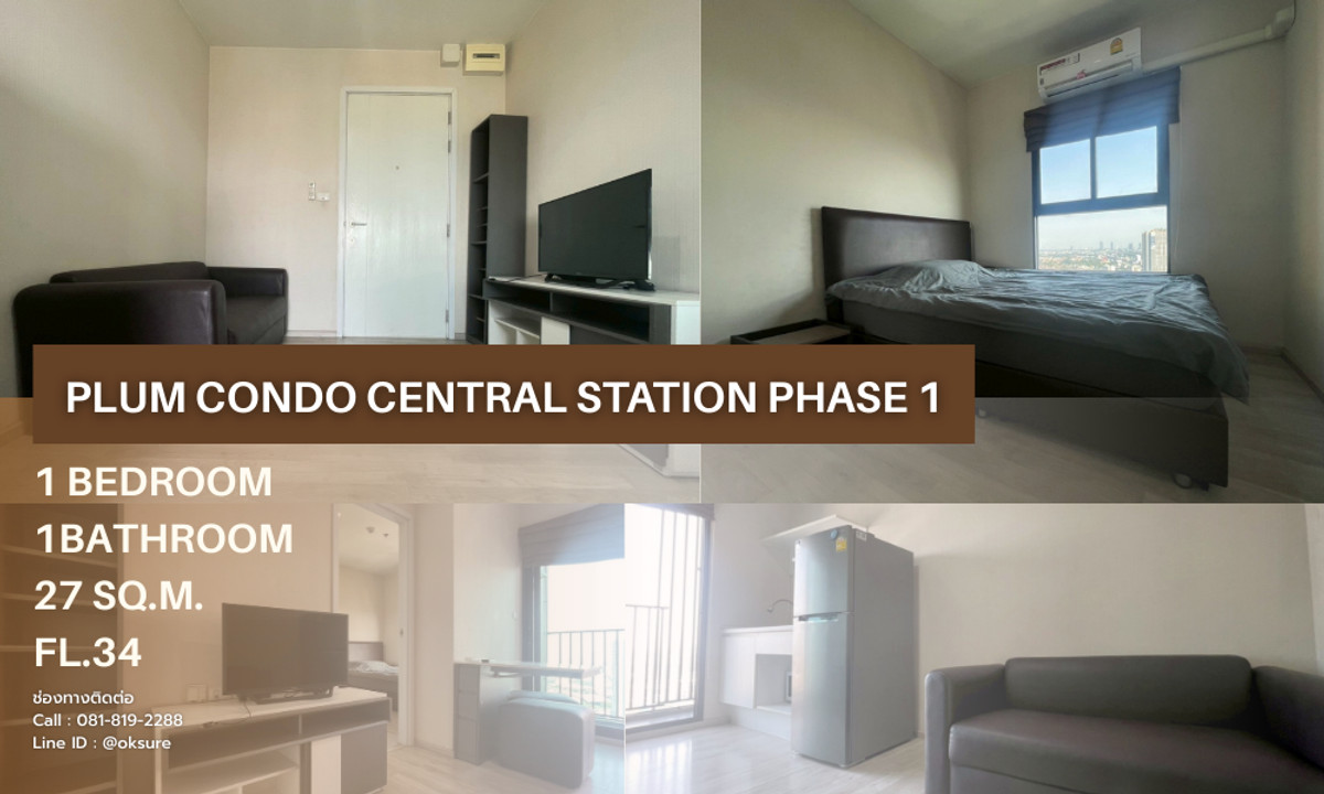 For RentCondoNonthaburi, Bang Yai, Bangbuathong : 💎Ready-to-move-in unit at Plum Condo Central Station Phase 1.Beautiful room with full furniture.