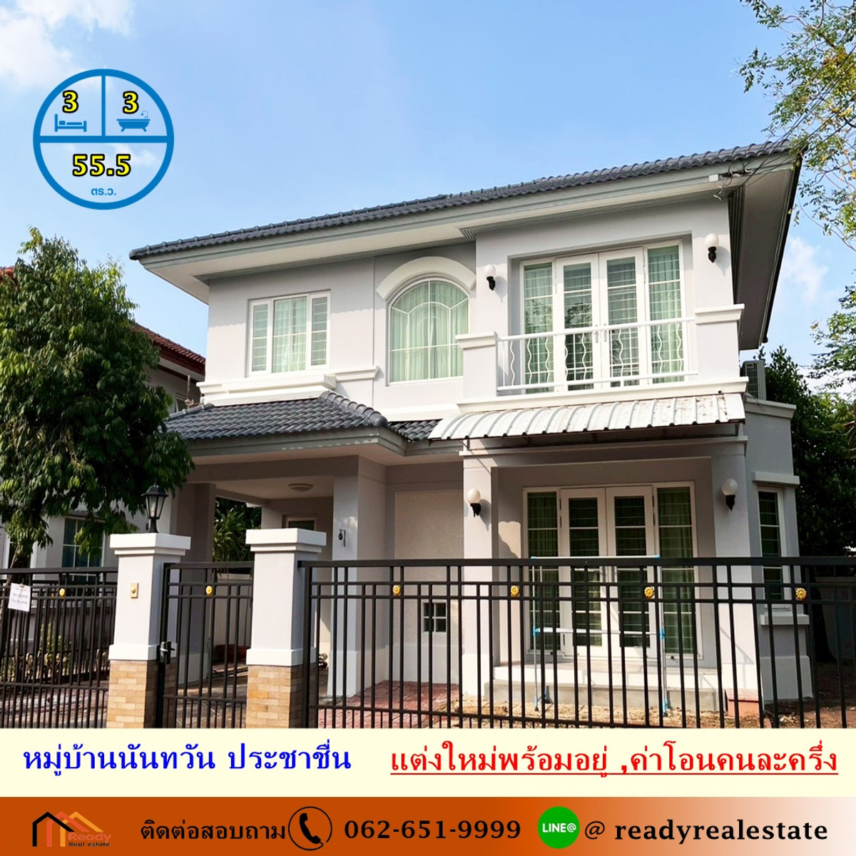 For SaleHouseBang Sue, Wong Sawang, Tao Pun : Single house for sale, 55.5 sq m, Nantawan Village, Prachachuen, newly decorated, ready to move in.  Strong structure Price negotiable