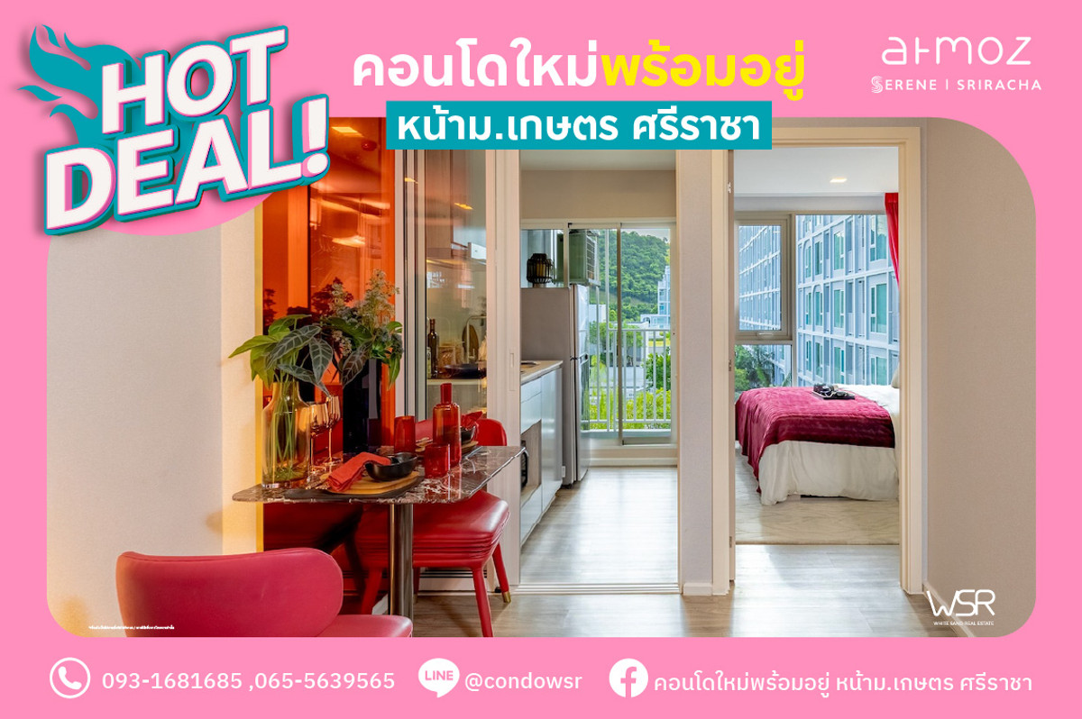 For SaleCondoSriracha Laem Chabang Ban Bueng : ATMOZ SERENE Laem Chabang⏰Hottest promotion of the year Give away gold for every unit + win a BYD electric car worth 499,900 baht! Limited quantity, whoever is quick can get it first! Starting at 1.59 million, re-block rights now 💚 Line: @whitesand | 093-
