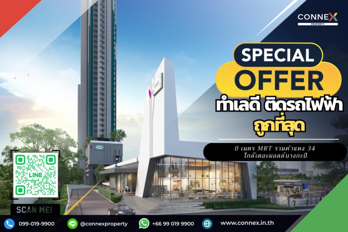 For SaleCondoRamkhamhaeng, Hua Mak : For Sale Condo , Niche MONO Ramkhamhaeng , Hua Mak , Bang Kapi , Bangkok , CX-108628