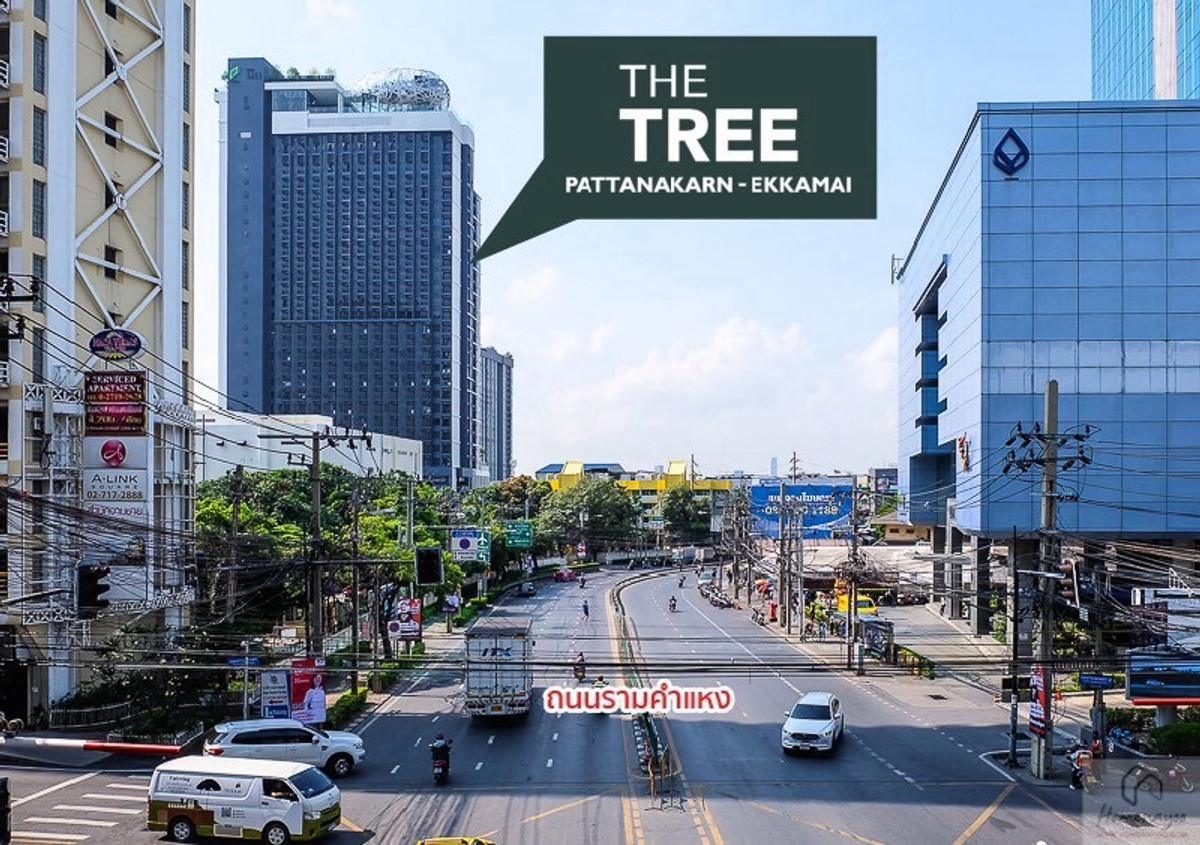 For SaleCondoRama9, Petchburi, RCA : 🎉หลุดห้องสุดท้ายของโครงการ
🏢The Tree พัฒนาการ-เอกมัย 
🚄คอนโดพร้อมอยู่ ใกล้ ARL รามคำแหง 300 เมตร 
