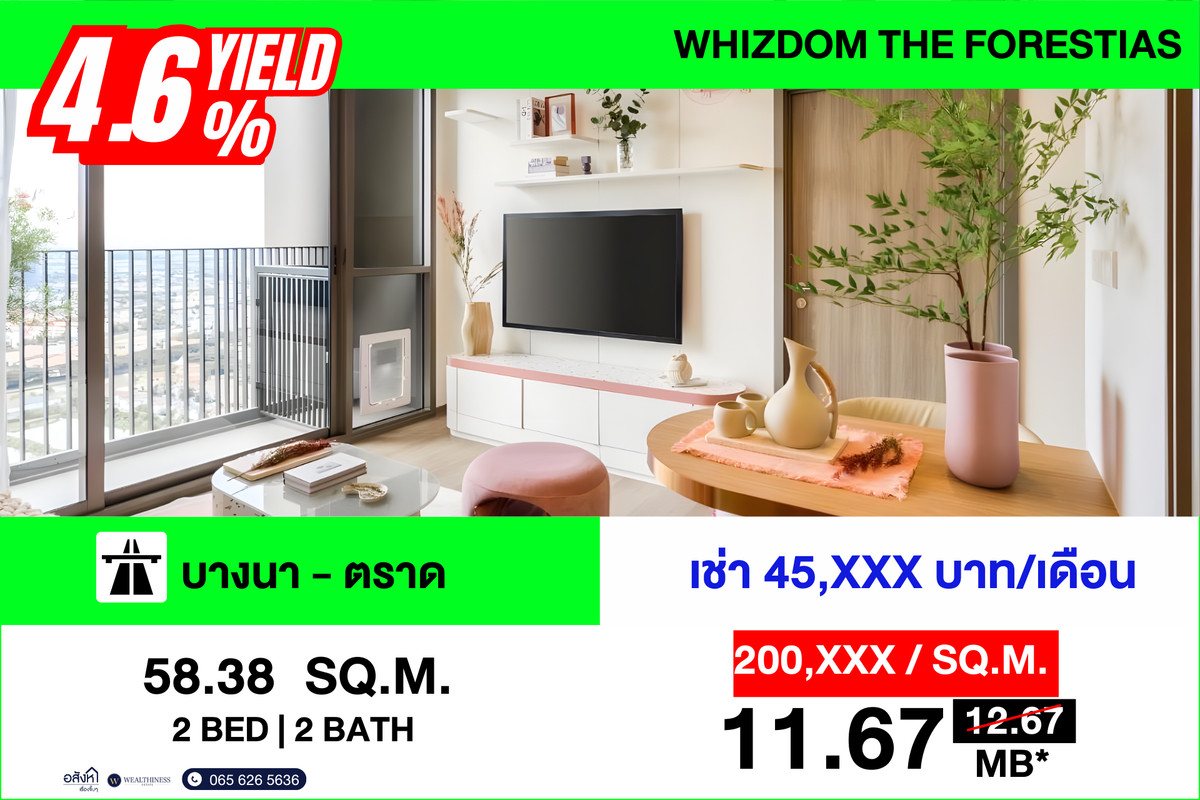 ขายคอนโดบางนา แบริ่ง ลาซาล : 🔥 RARE ITEM! 👑 คอนโด Pet Lover ที่มาพร้อมวิวป่าฟีลเขาใหญ่ ขนาด 400 ไร่!  ห้อง Lay Out The Best เพียงไม่กี่ยูนิตที่เปิดให้ครอบครอง!