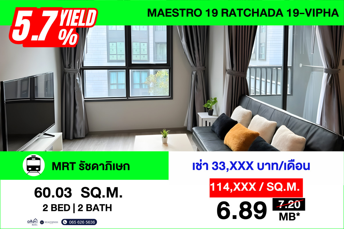 For SaleCondoRatchadapisek, Huaikwang, Suttisan : ✅⭐ Hot Deal! For the spacious 2-Bed unit! Instant discount of 310,000 THB! “Maestro 19 Ratchada 19 – Vipha” A new standard of living in the heart of Ratchada, offering home-like full functions in an extremely convenient location — perfect for families or 