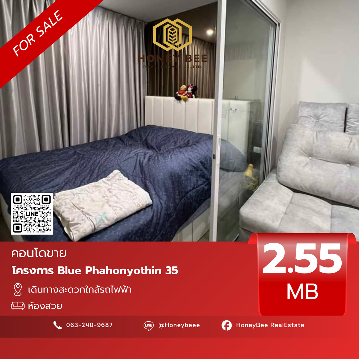 ขายคอนโดเกษตรศาสตร์ รัชโยธิน : 📣 [For Sale] ขายด่วน !! คอนโด Blue Phahonyothin 35