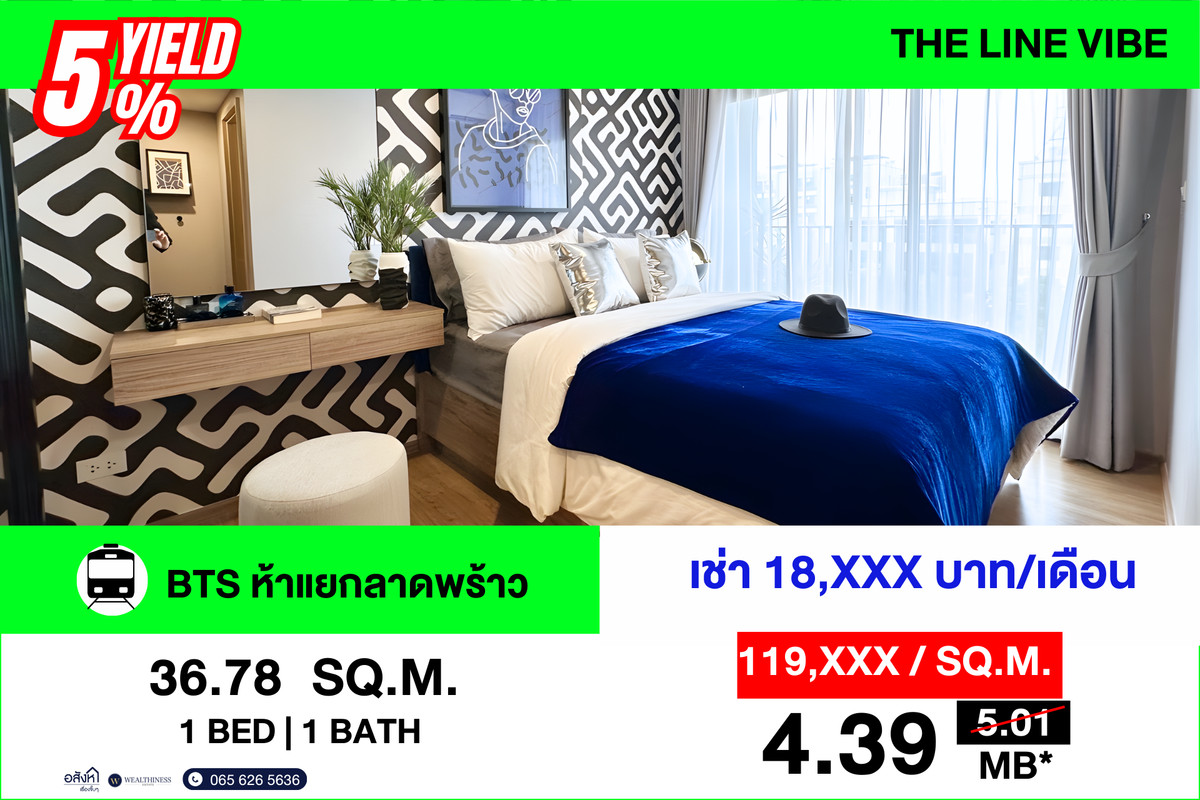 ขายคอนโดลาดพร้าว เซ็นทรัลลาดพร้าว : 🔥 HOT! ผ่อนถูกกว่าเช่า ✨ ฟรี! ทุกค่าใช้จ่ายวันโอน 🎁 + ฟรีส่วนกลาง 1 ปี! คอนโดพร้อมอยู่ ทำเลดี