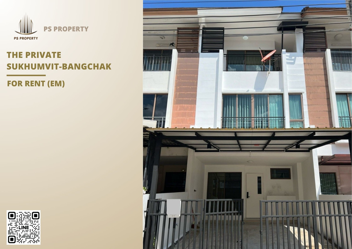 ให้เช่าทาวน์โฮมอ่อนนุช อุดมสุข : ทาวน์เฮ้าส์ให้เช่า 📍 The Private Sukhumvit-Bangchak 📍 3 ห้องนอน 4 ห้องน้ำ ใกล้ทางด่วนสุขุมวิท 62