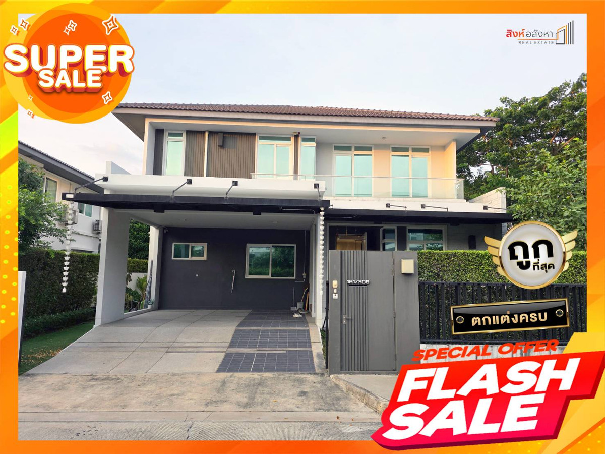 For SaleHouseLadkrabang, Suwannaphum Airport : SF130 House for sale, Manthana On Nut-Wongwaen 5 🥇Build in, complete in every nook!!💯