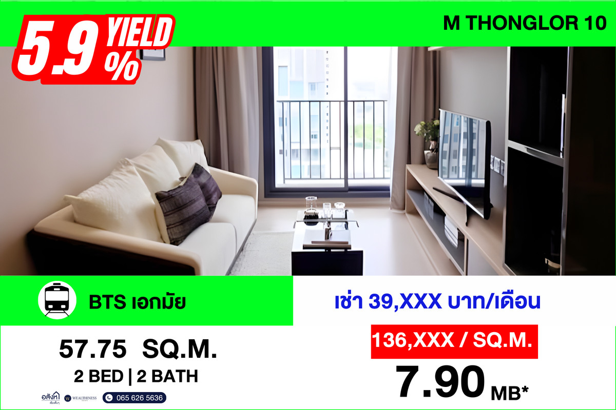 For SaleCondoSukhumvit, Asoke, Thonglor : ✨ Golden opportunity for investors! A pet-friendly condo in the heart of Thonglor! Yield 5.90%*! A quality condominium, **“M Thonglor 10,”** designed for modern living — perfect for pet lovers and investors seeking high returns! Spacious 2-bedroom unit wi