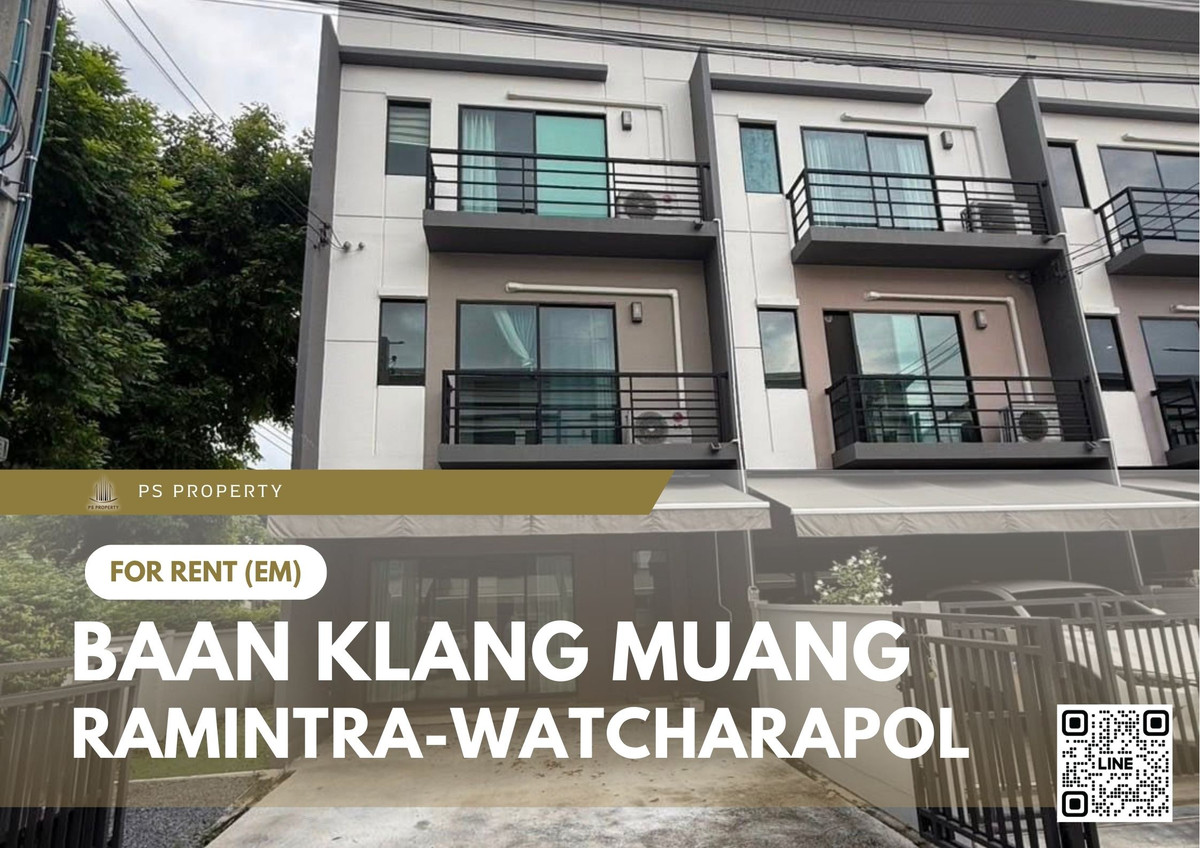 For RentTownhomeNawamin, Ramindra : Townhouse for rent 📍 Baan Klang Muang Ramintra-Watcharapol 📍 3 bedrooms, 3 bathrooms, convenient transportation, near Fashion Island