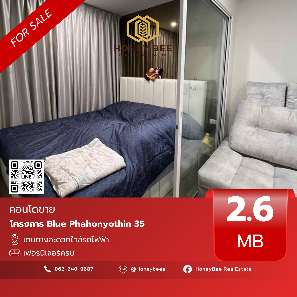 ขายคอนโดเกษตรศาสตร์ รัชโยธิน : 📣 [For Sale] ขายด่วน !! คอนโด Blue Phahonyothin 35