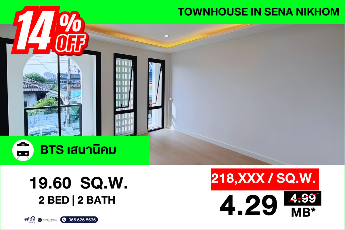 For SaleHouseKasetsart, Ratchayothin : 🎉 Hot! 💰 Ready-to-move-in home with a massive 700,000 THB discount! 🏡 Near BTS & Kasetsart University