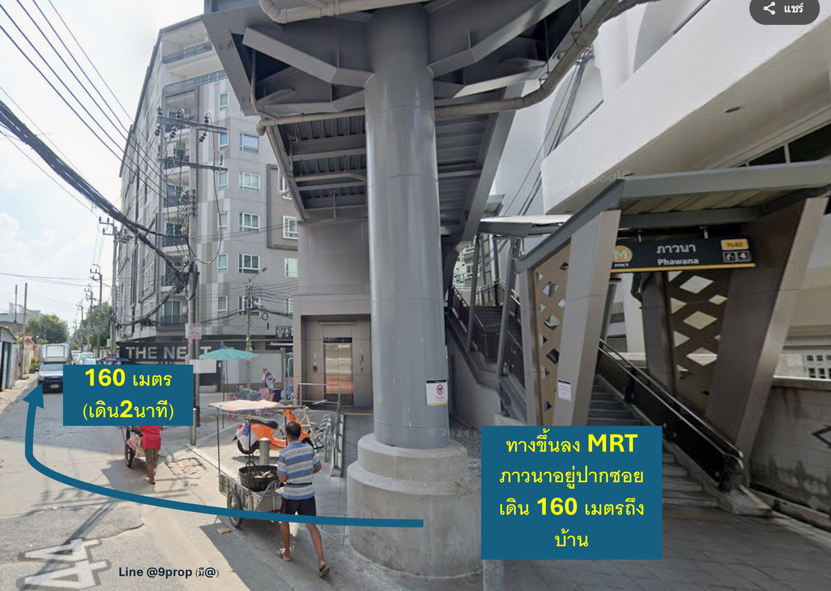 ขายทาวน์โฮมโชคชัย4 ลาดพร้าว71 : ขายทาวน์โฮม 3 ชั้น ลาดพร้าว – ทำเลโคตรเทพ! 160 ม. ถึง MRT ภาวนา ลาดพร้าว44  เหมาะทำโฮมออฟฟิต 