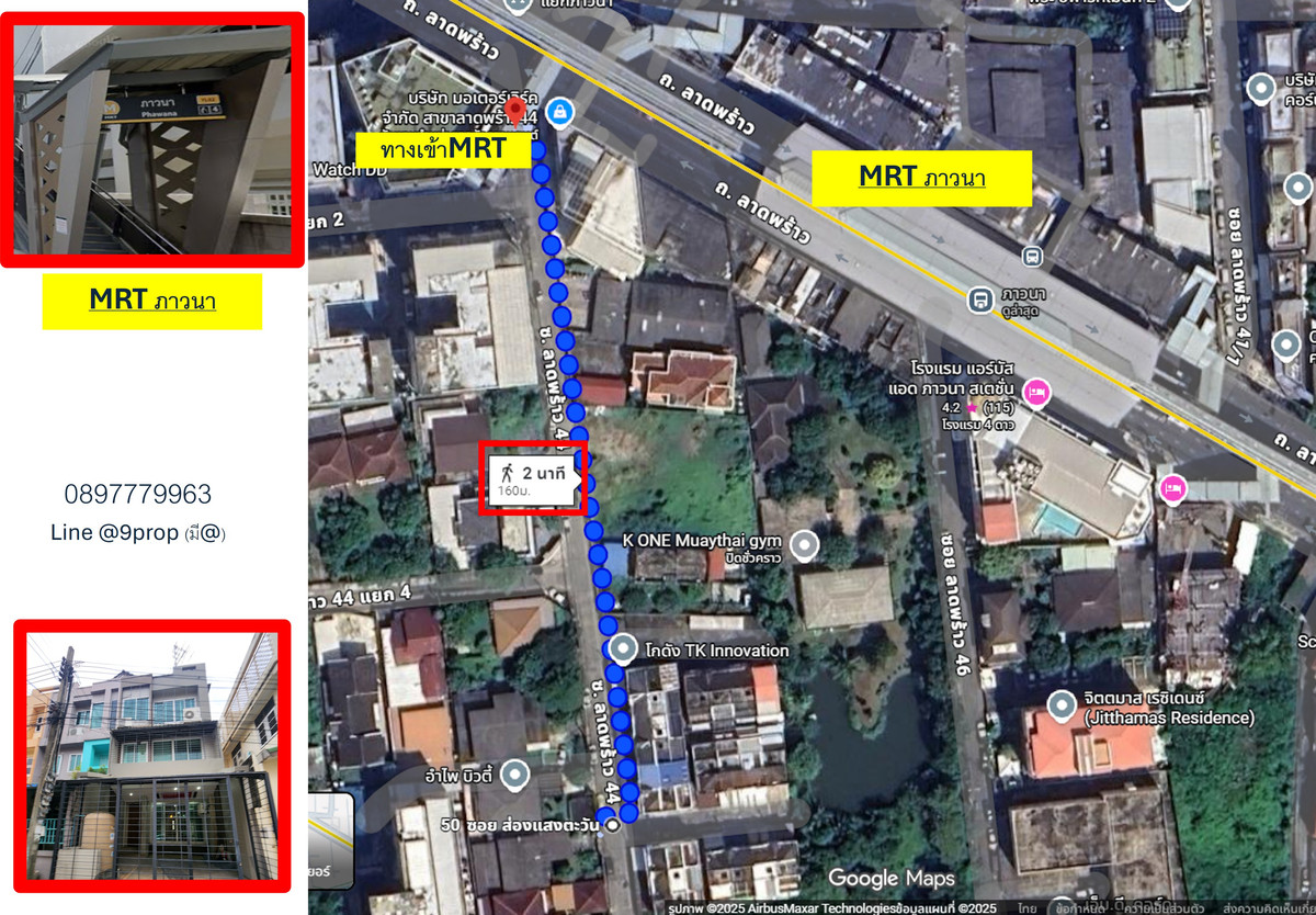 ขายทาวน์โฮมโชคชัย4 ลาดพร้าว71 : ขายทาวน์โฮม 3 ชั้น ลาดพร้าว – ทำเลโคตรเทพ! 160 ม. ถึง MRT ภาวนา ลาดพร้าว44  เหมาะทำโฮมออฟฟิต 