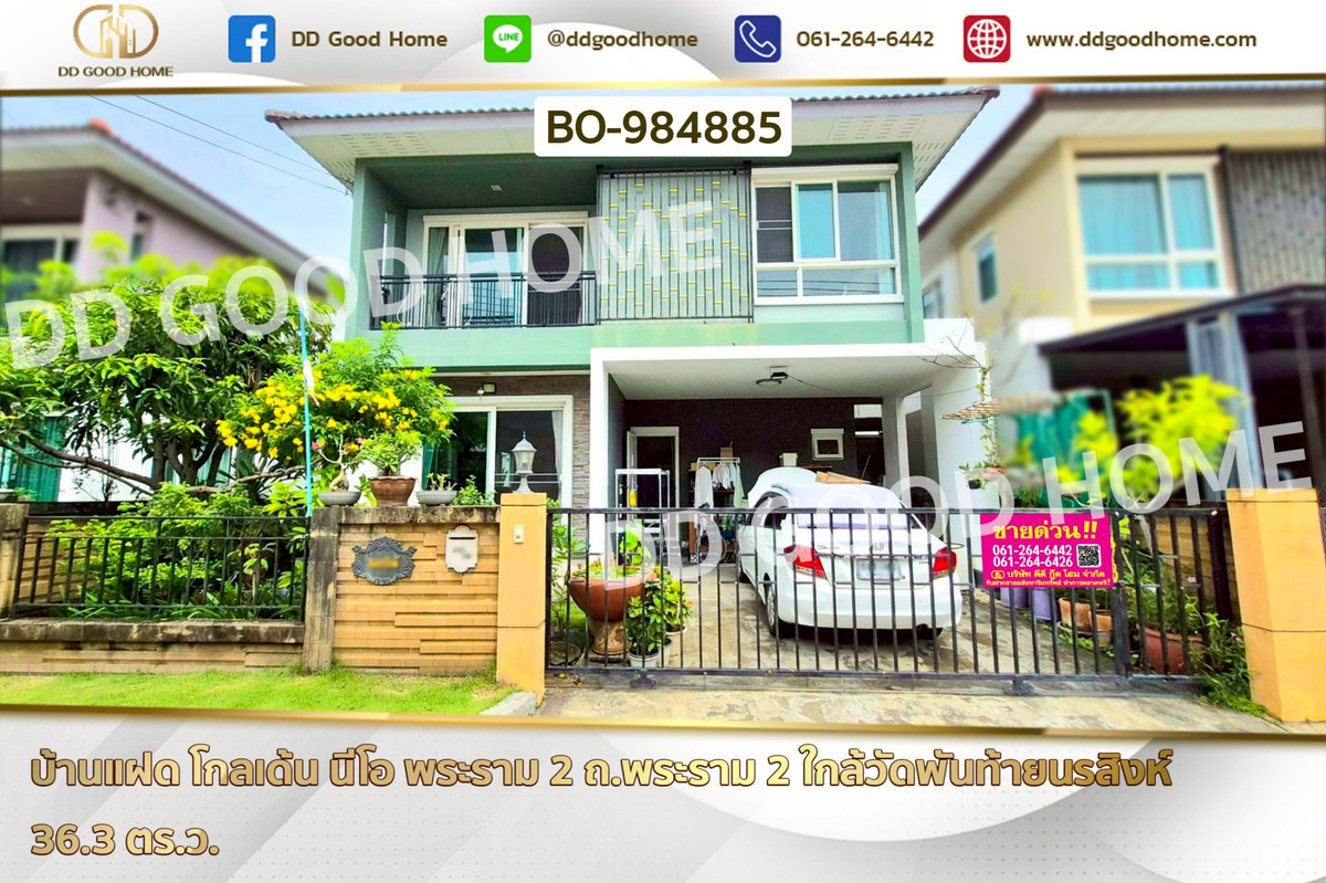 For SaleMahachai Samut Sakhon : BO-984885 Golden Neo Rama 2 Semi-Detached House, Rama 2 Road, Near Wat Phanthai Norasing