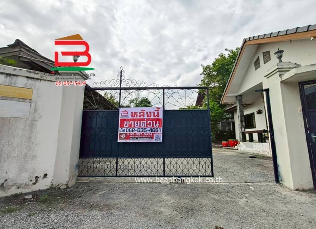 ขายที่ดินนวมินทร์ รามอินทรา : ที่ดินพร้อมสิ่งปลูกสร้าง หนองระแหง 5/1 (ใกล้ทางด่วนจตุโชติ) เนื้อที่ 400 ตรว. แขวงสามวาฝั่งตะวันตก เขตคลองสามวา