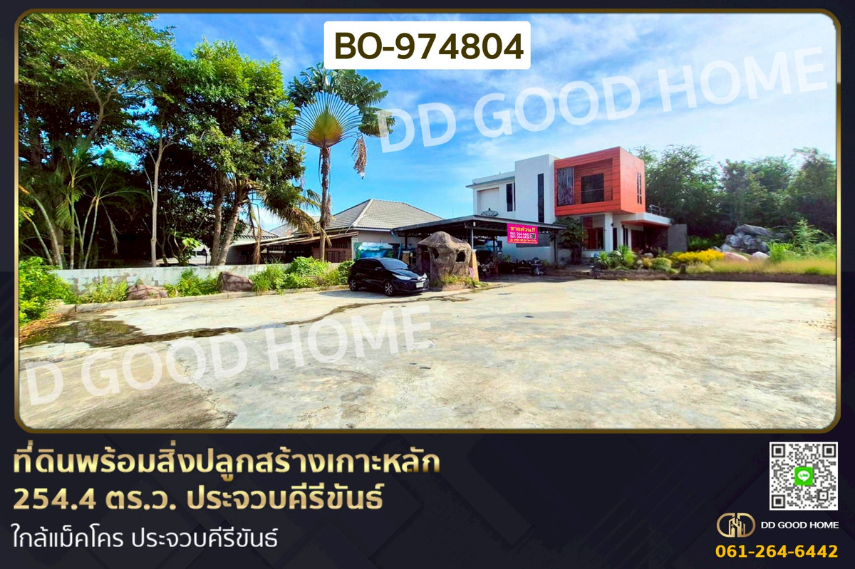 For SaleLandHuahin, Prachuap Khiri Khan, Pran Buri : BO-974804 Land with buildings on the main island, 254.4 sq wah, Prachuap Khiri Khan, near Makro Prachuap Khiri Khan