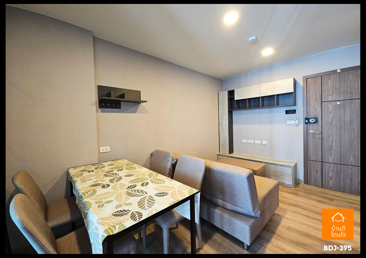 ขายคอนโดลาดพร้าว101 แฮปปี้แลนด์ : ขายคอนโด The Cube Loft ลาดพร้าว 107 (2 นอน 1 น้ำ)