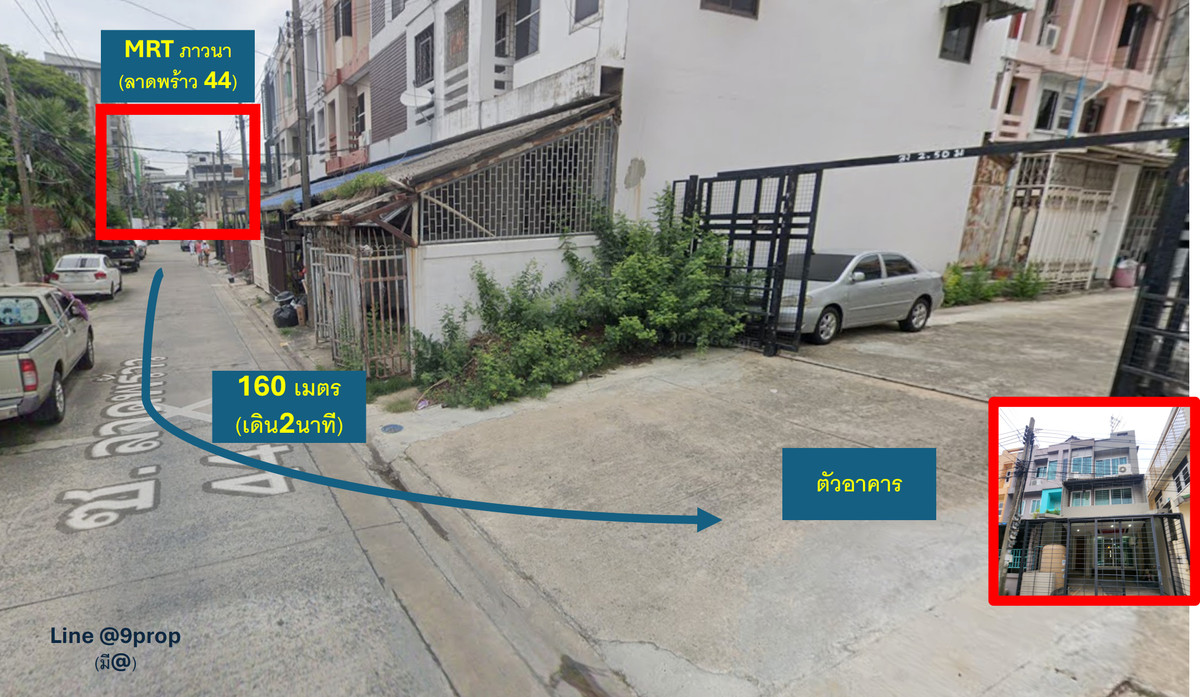ขายทาวน์โฮมโชคชัย4 ลาดพร้าว71 : ขายทาวน์โฮม 3 ชั้น ลาดพร้าว – ทำเลโคตรเทพ! 160 ม. ถึง MRT ภาวนา ลาดพร้าว44  เหมาะทำโฮมออฟฟิต 