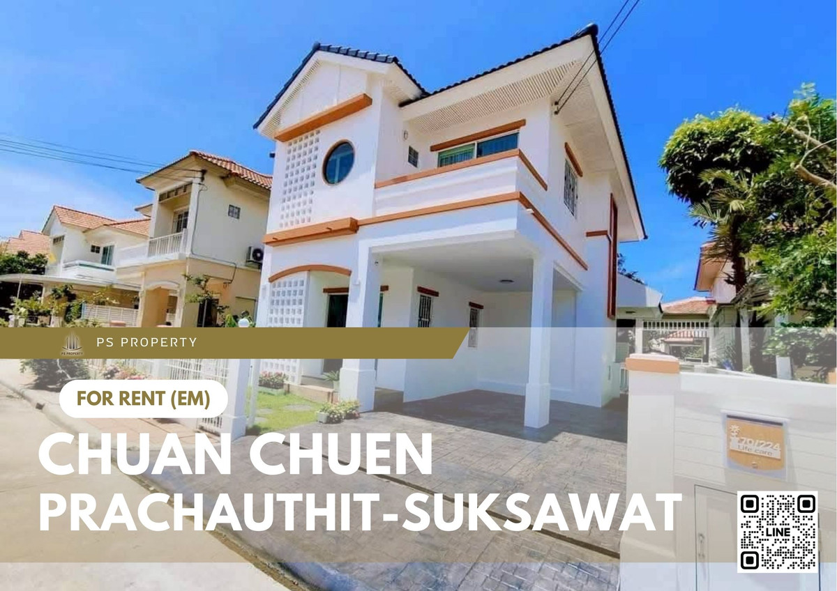 ให้เช่าบ้านราษฎร์บูรณะ สุขสวัสดิ์ : บ้านเดี่ยวให้เช่า 🔥 Chuan Chuen Prachauthit-Suksawat 🔥 3 ห้องนอน 2 ห้องน้ำ รีโนเวทใหม่สไตล์มูจิ บ้านหันทิศเหนือ