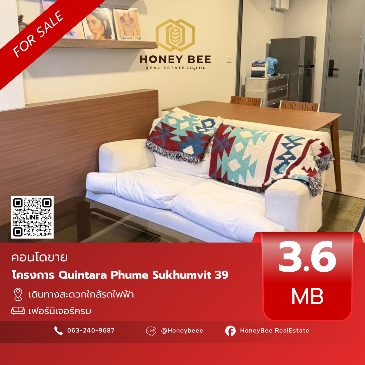 ขายคอนโดสุขุมวิท อโศก ทองหล่อ : 📣 [For Sale] ขายด่วน !! คอนโด Quintara Phume Sukhumvit 39