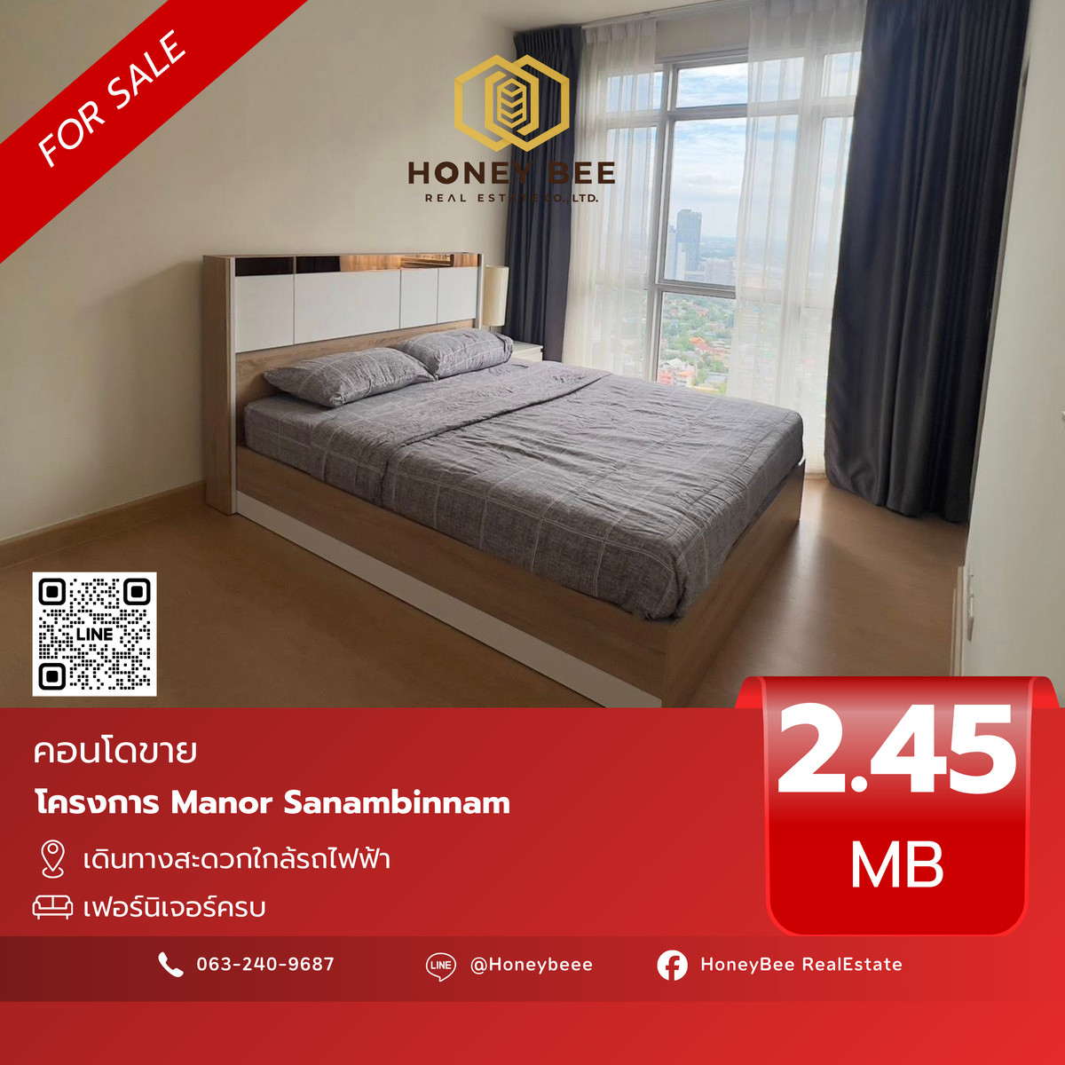 ขายคอนโดรัตนาธิเบศร์ สนามบินน้ำ พระนั่งเกล้า : 📣 [For Sale] ขายด่วน !! คอนโด Manor Sanambinnam