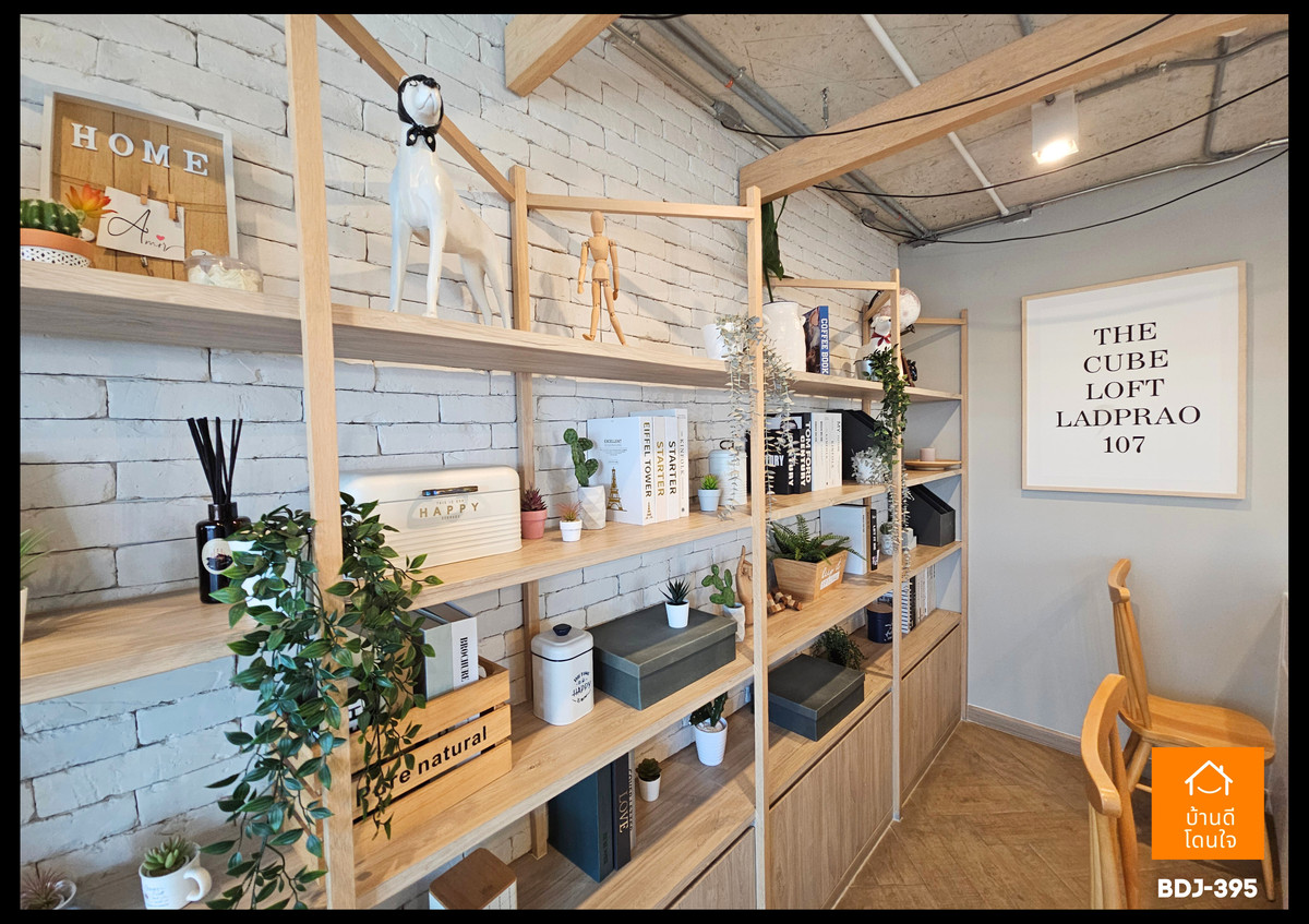 ขายคอนโดลาดพร้าว101 แฮปปี้แลนด์ : ขายคอนโด The Cube Loft ลาดพร้าว 107 (2 นอน 1 น้ำ)