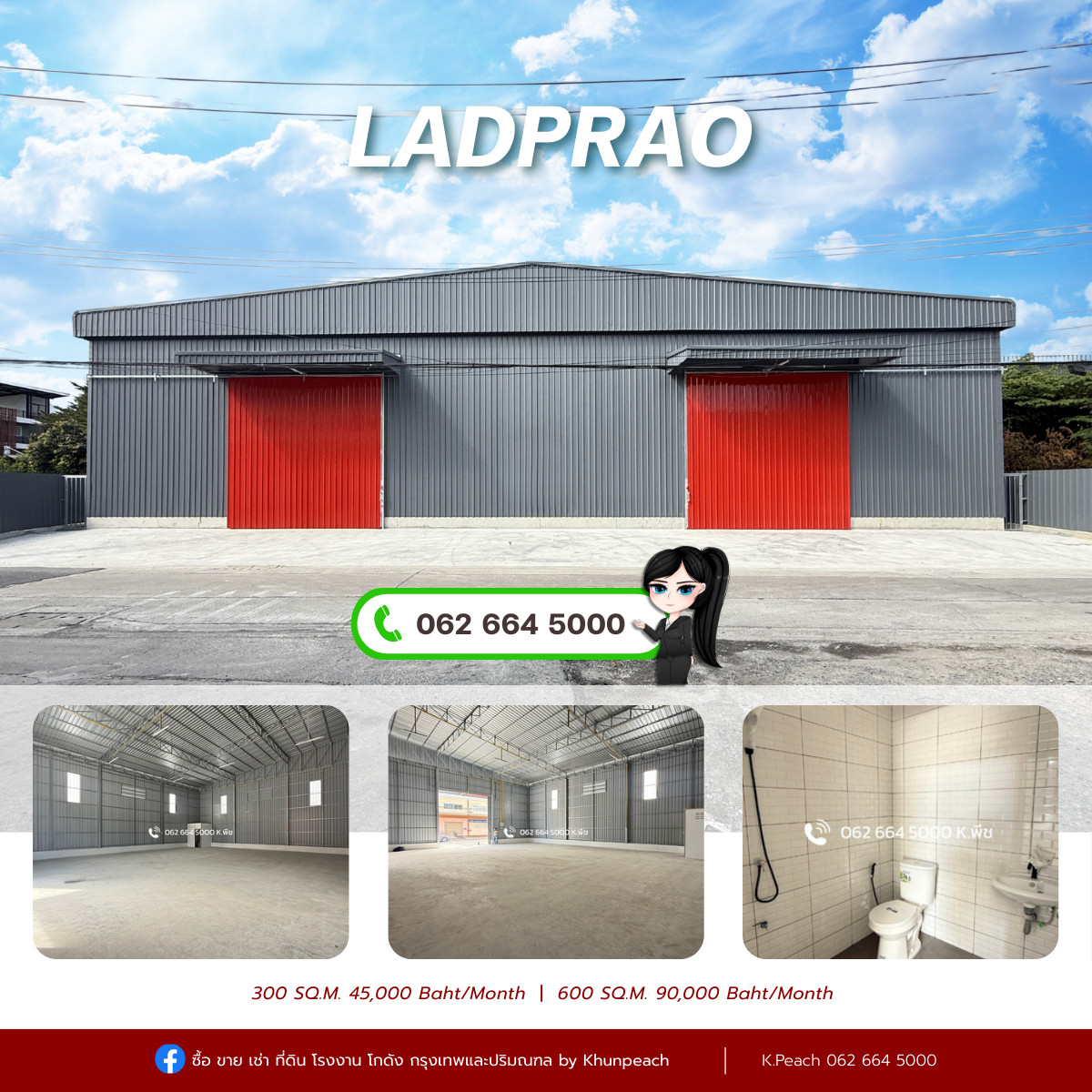 For RentWarehouseLadprao101, Happy Land, The Mall Bang Kapi : Newly built warehouse for rent, 600 / 300 sq m. 💥 Lat Phrao 101, along Ramindra Expressway, Yothin Phatthana, Nawamin, Bang Kapi, near the expressway 📍 suitable as a distribution center. Warehouse, product stock, studio, office, store, online business, tr